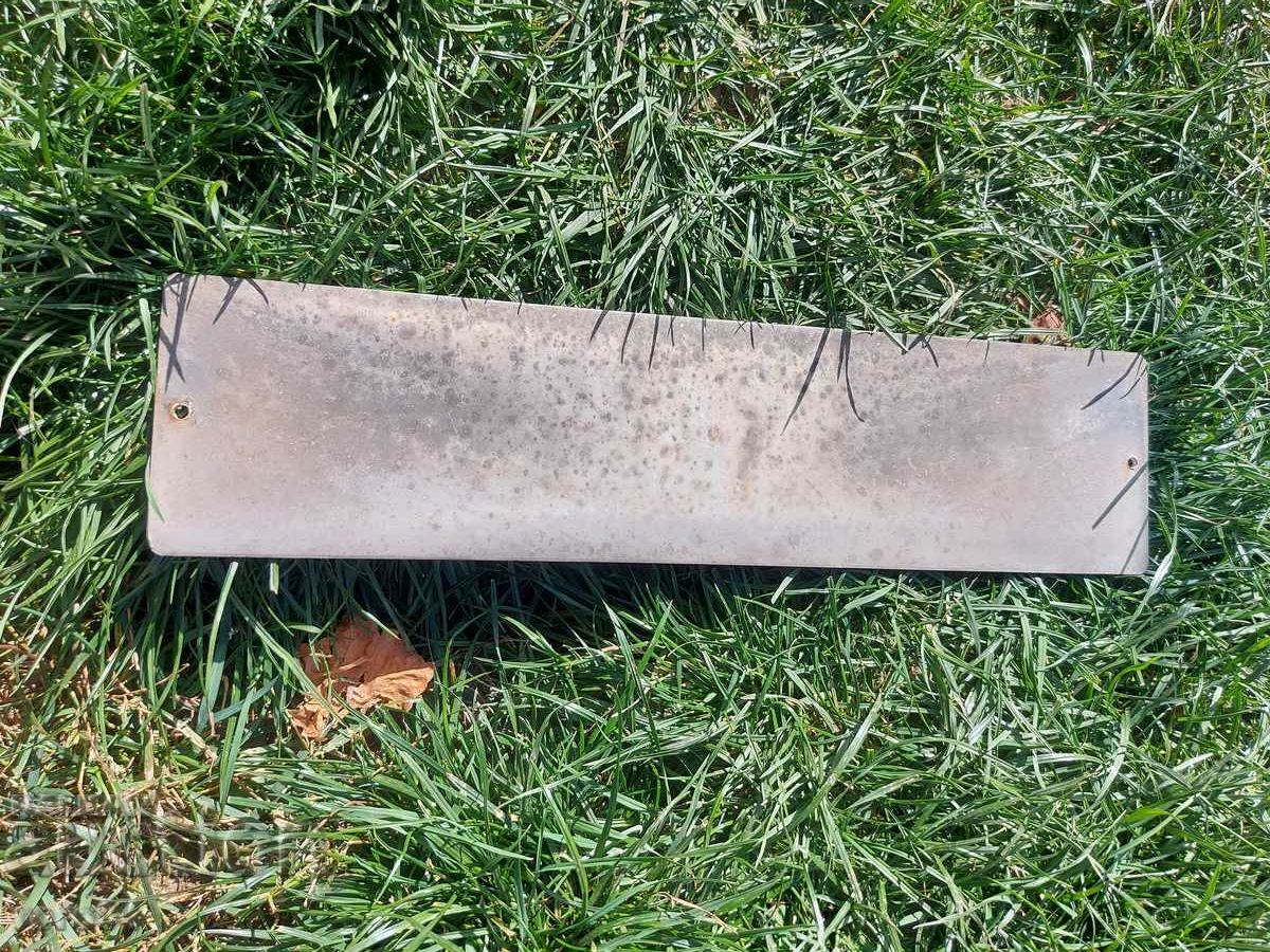 SIGN - FLIGHT - ALUMINUM - 5