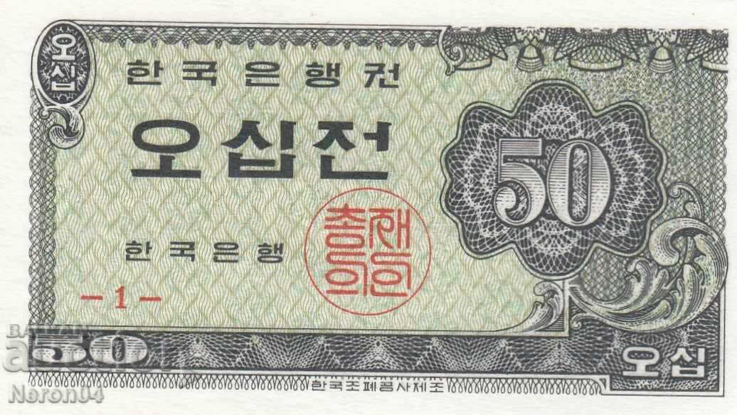 50 джон 1962, Южна Корея