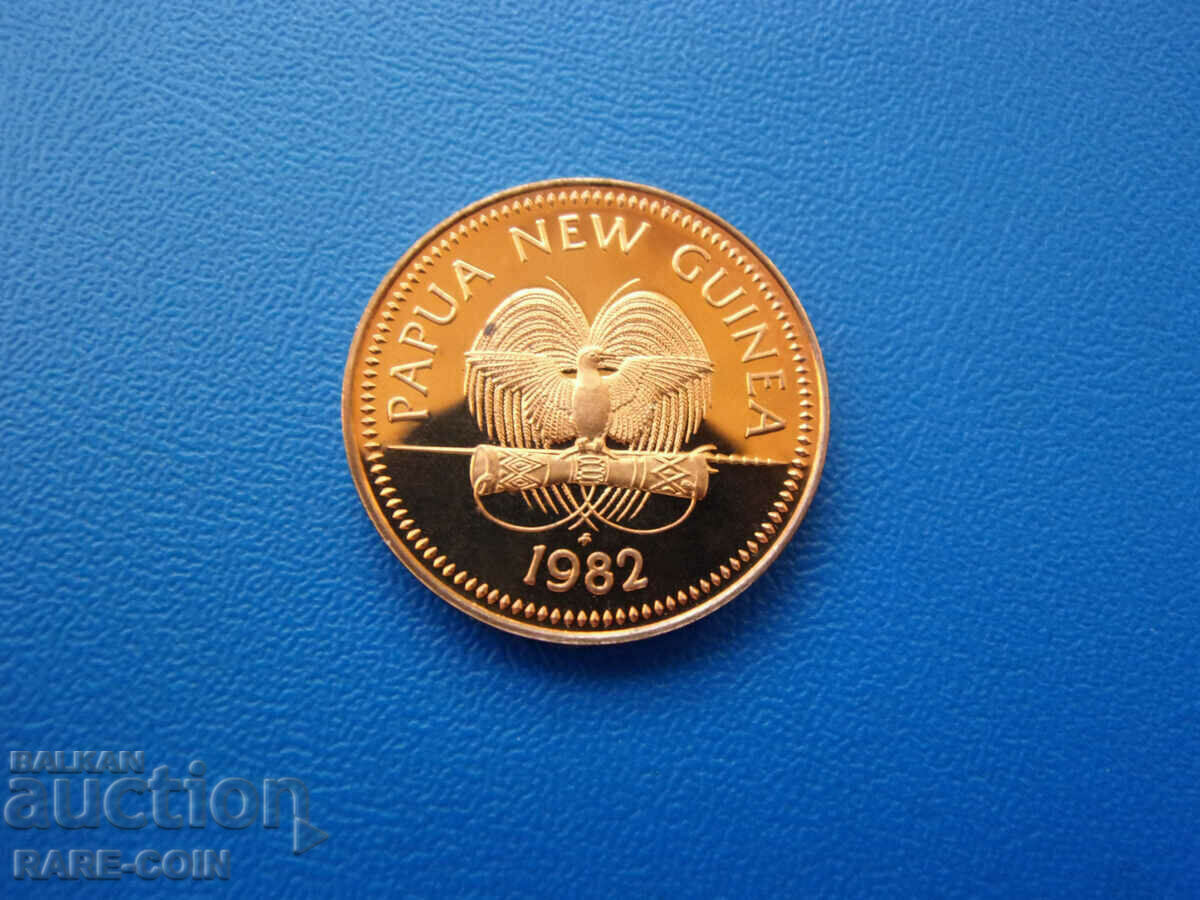 XIII (2) Papua New Guinea-2 toea 1982 Rare with price € 5.62 | 10.99 BGN