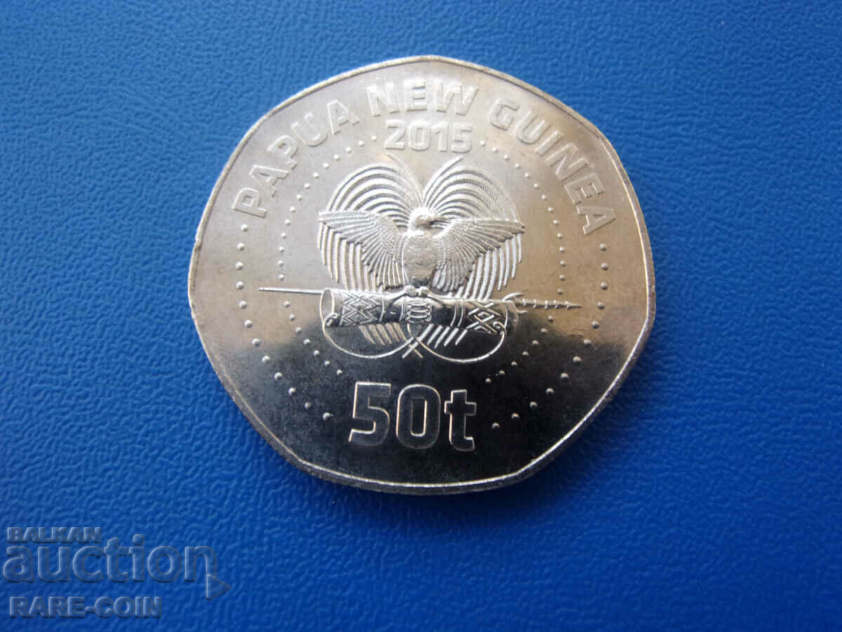 XIII (11)  Папуа Нова Гвинея-50 тоеа 2015 Rare с цена € 6.14 | 12.01 лв.
