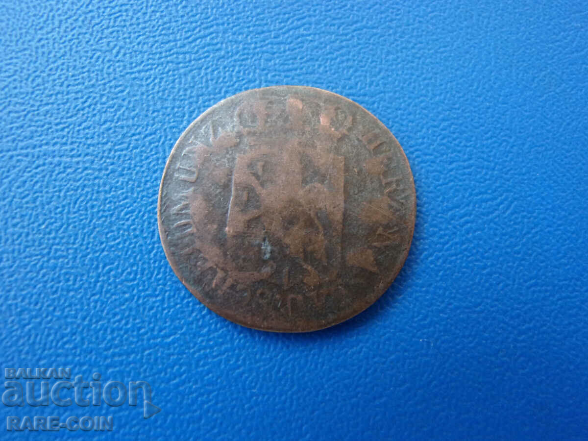 XIII (16) Nassau 6 Kreuzer 1826 Silver Rare με τιμή € 2.56 | 5.01 BGN XIII (16) Nassau 6 Kreuzer 1826 Silver Rare με τιμή € 2.56 | 5.01 BGN