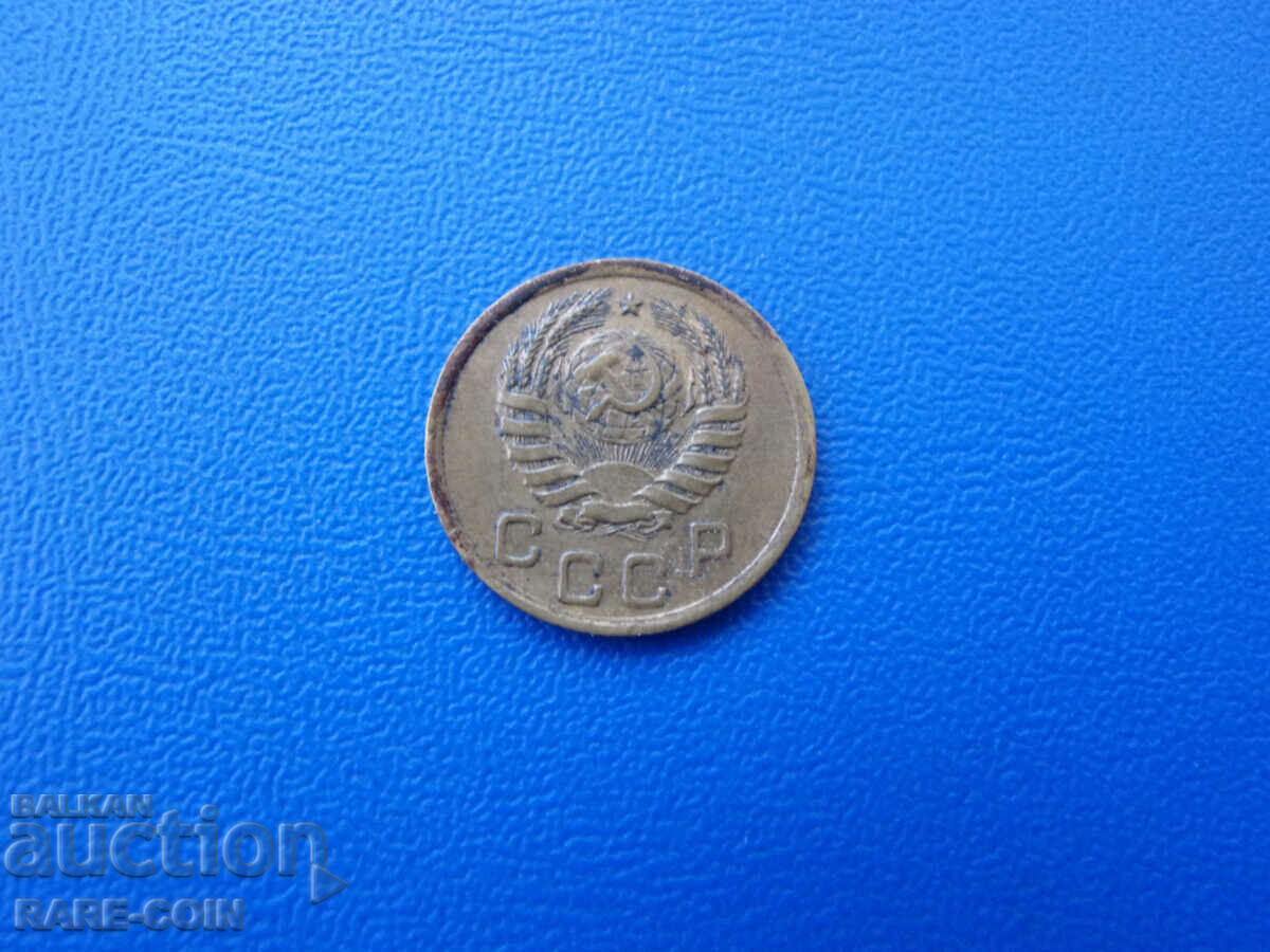 XIII (20) USSR 1 kopeck 1940 rare Rare with price € 2.56 | 5.01 BGN XIII (20) USSR 1 kopeck 1940 rare Rare with price € 2.56 | 5.01 BGN