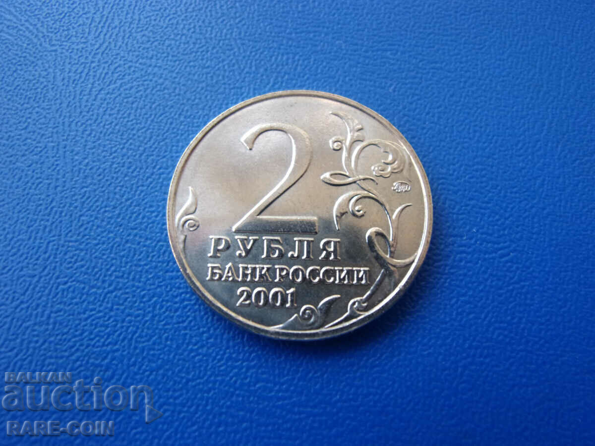 XIII (22) Russia 2 Rubles 2001 UNC Rare with price € 4.09 | 8.00 BGN XIII (22) Russia 2 Rubles 2001 UNC Rare with price € 4.09 | 8.00 BGN