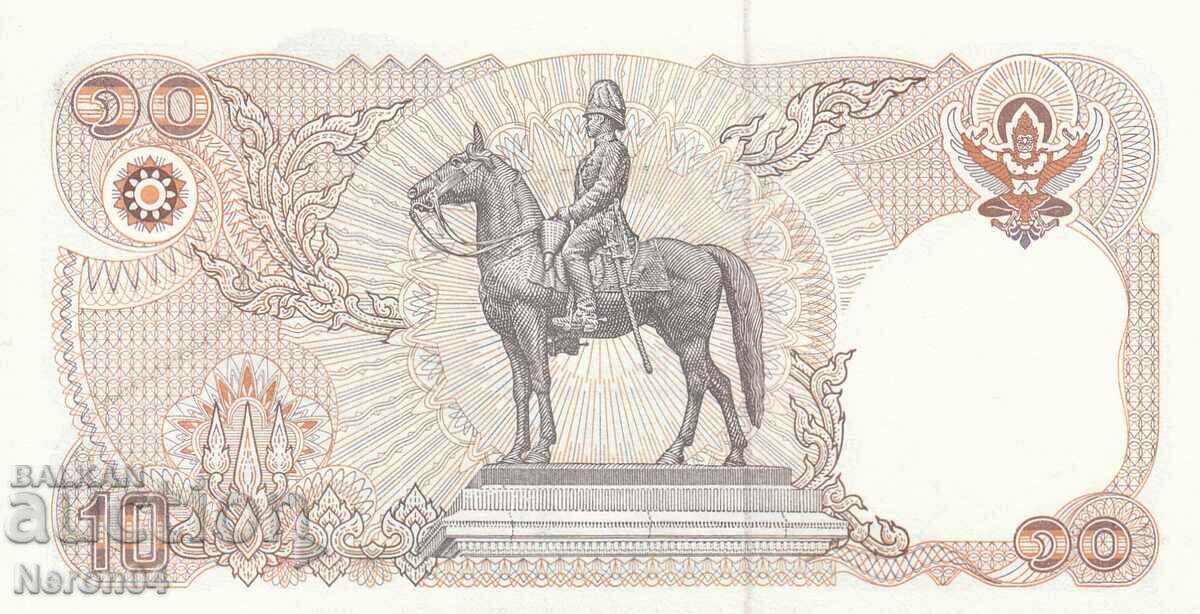 10 baht 1995, Thailand with price 11.99 BGN | € 6.13 10 baht 1995, Thailand with price 11.99 BGN | € 6.13