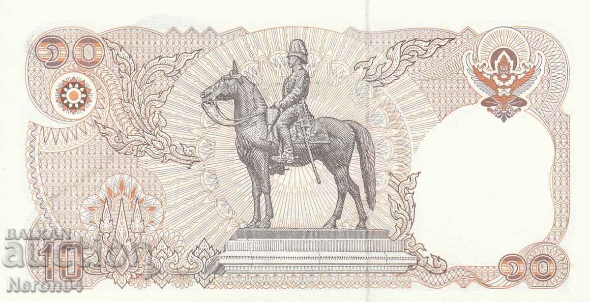10 μπατ 1995, Ταϊλάνδη με τιμή € 6.15 | 12.03 BGN 10 μπατ 1995, Ταϊλάνδη με τιμή € 6.15 | 12.03 BGN