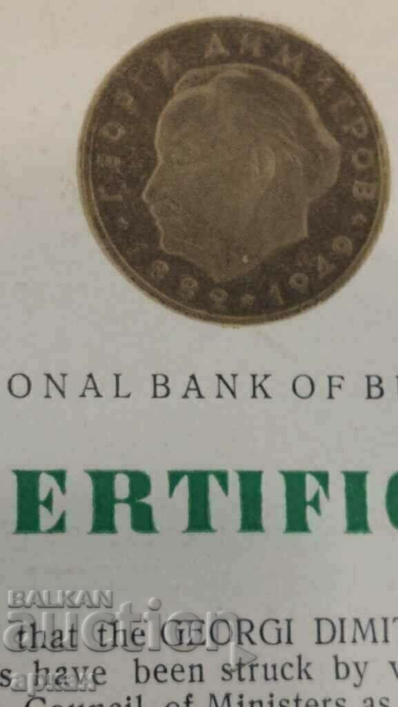 Licitație Certificat pentru setul de monede Georgi Dimitrov BNB1966 R ! Licitație Certificat pentru setul de monede Georgi Dimitrov BNB1966 R !