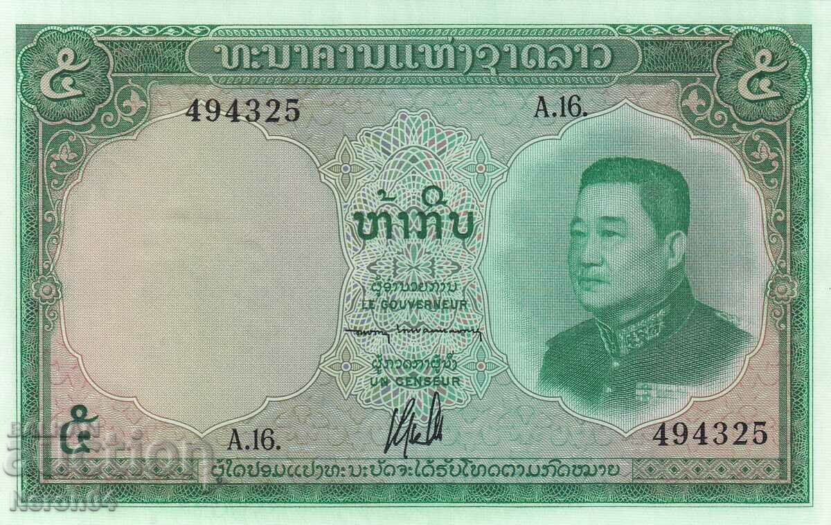 5 кип 1962, Лаос