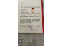 Diploma for Golden Hero of Socialist Labor
