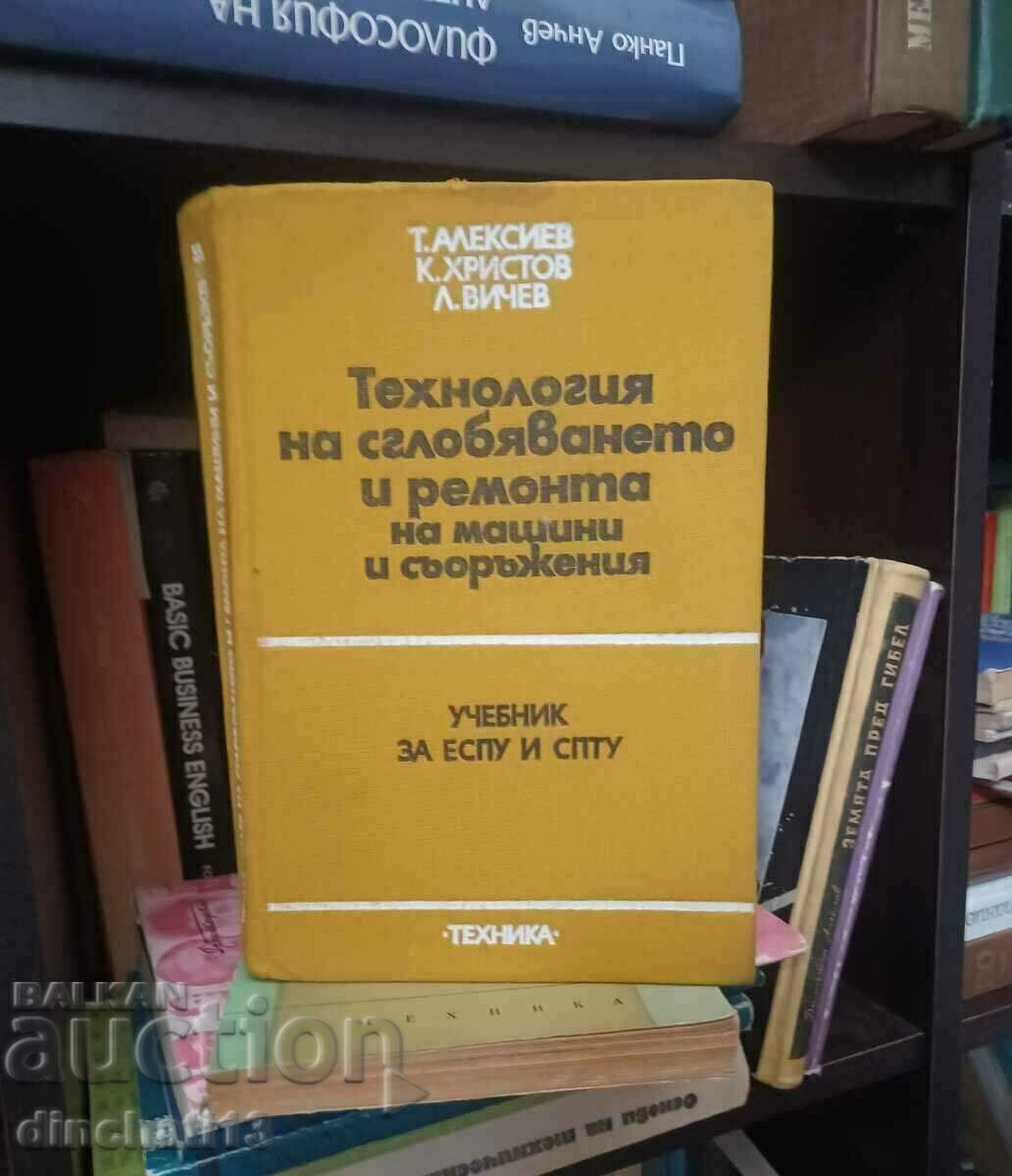 Tehnologia de asamblare și reparare a mașinilor și echipamentelor