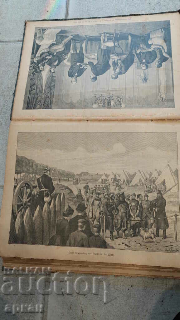 carte veche germană - războiul 1870 - 1871 cu multe ilustrații cu preț € 150.00 | 293.37 BGN