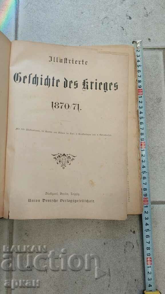 old German book - the war 1870 - 1871 with many illustrations - 6 old German book - the war 1870 - 1871 with many illustrations - 6