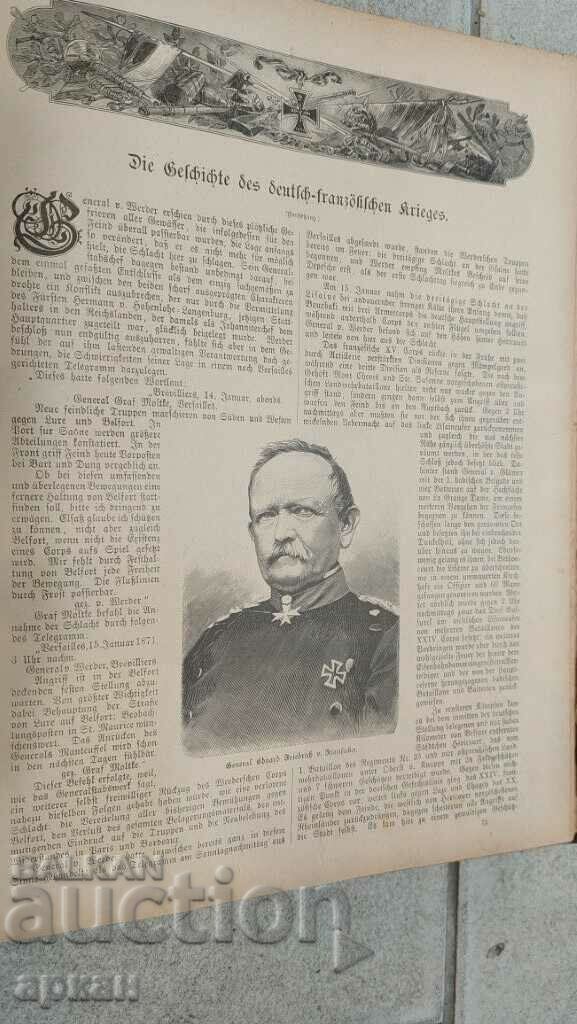 old German book - the war 1870 - 1871 with many illustrations - 7 old German book - the war 1870 - 1871 with many illustrations - 7