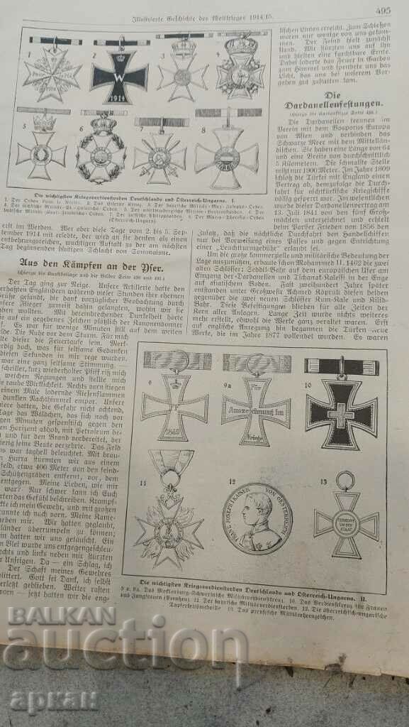 стара немска книга -първа световна война - 7 стара немска книга -първа световна война - 7