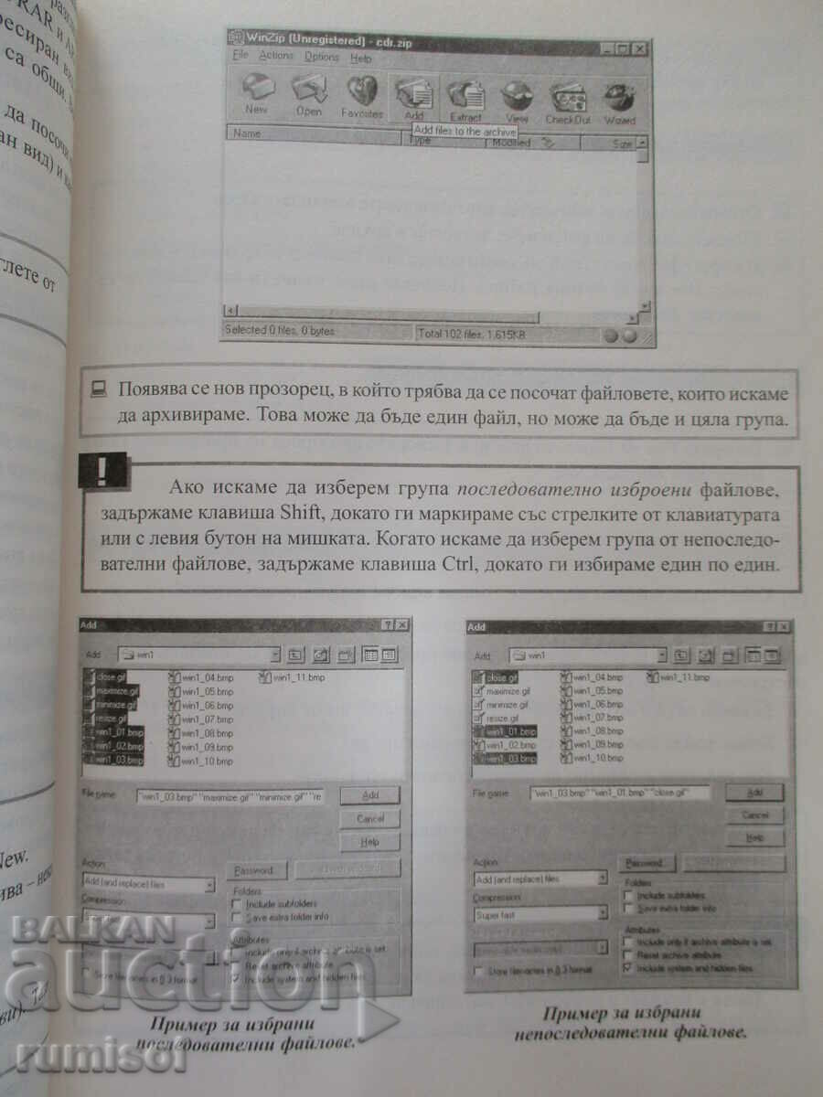 Δημοπρασία Πληροφορική - 9η τάξη: Α' επίπεδο, Αρχιμήδης Δημοπρασία Πληροφορική - 9η τάξη: Α' επίπεδο, Αρχιμήδης