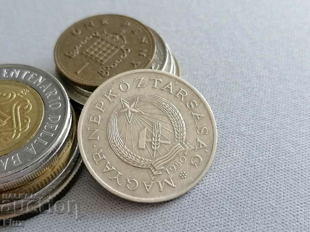 Coin - Hungary - 2 Forts | 1950 with price 2.65 BGN | € 1.35 Coin - Hungary - 2 Forts | 1950 with price 2.65 BGN | € 1.35
