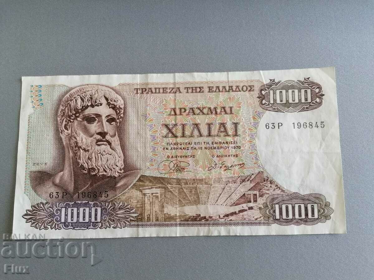Bancnotă - Grecia - 1000 de drahme | 1970.
