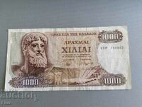 Banknote - Greece - 1000 Drachmas | 1970