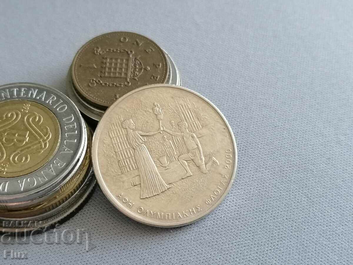 Coin - Greece - 500 Drachmas (Olympic Flame) | 2000 with price 5.35 BGN | € 2.74 Coin - Greece - 500 Drachmas (Olympic Flame) | 2000 with price 5.35 BGN | € 2.74
