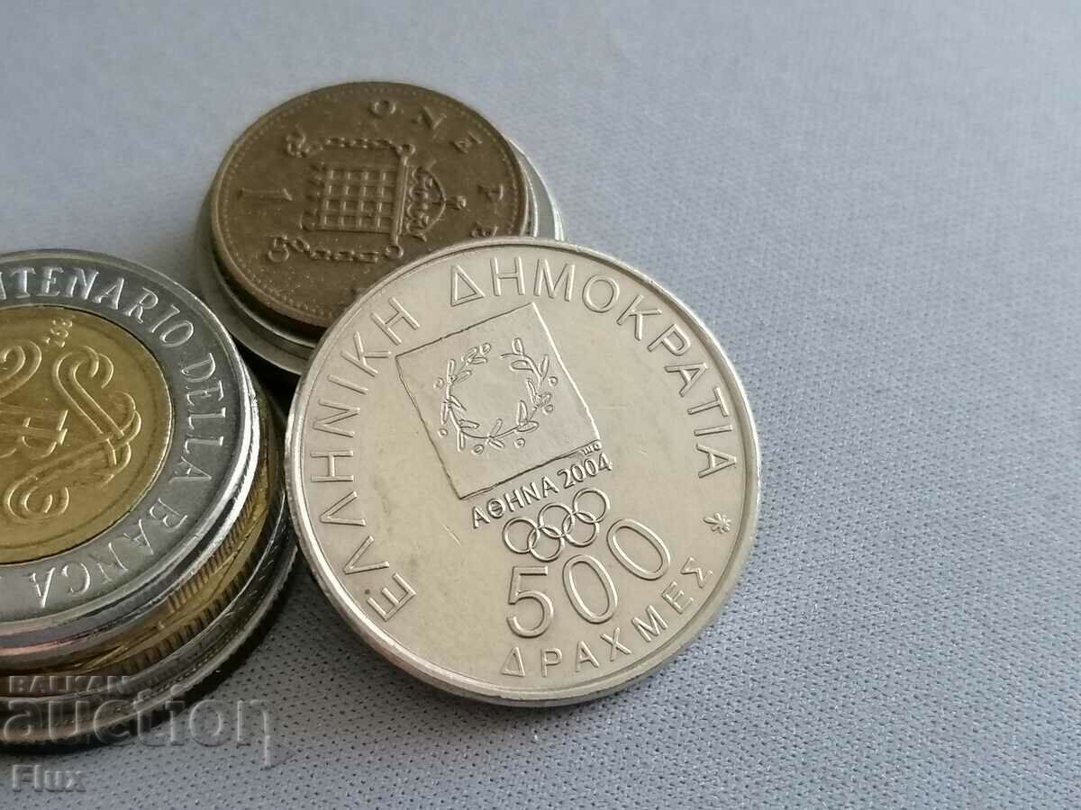 Κέρμα - Ελλάδα - 500 δραχμές (Ολυμπιακή Φλόγα) | 2000