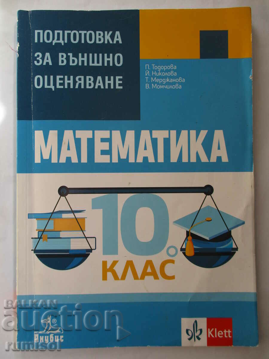 Preparation for abroad assessment in mathematics - 10 cl