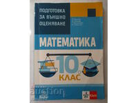 Preparation for abroad assessment in mathematics - 10 cl