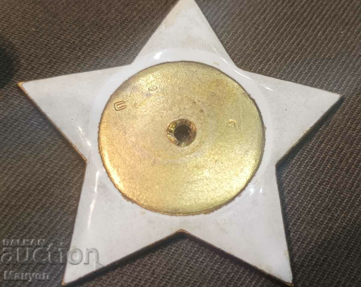 Σπάνιο, παλιό τεύχος παραγγελίας «9 Σεπτεμβρίου» || Τέχνη. χωρίς ξίφη με τιμή 120.00 BGN | € 61.36 Σπάνιο, παλιό τεύχος παραγγελίας «9 Σεπτεμβρίου» || Τέχνη. χωρίς ξίφη με τιμή 120.00 BGN | € 61.36