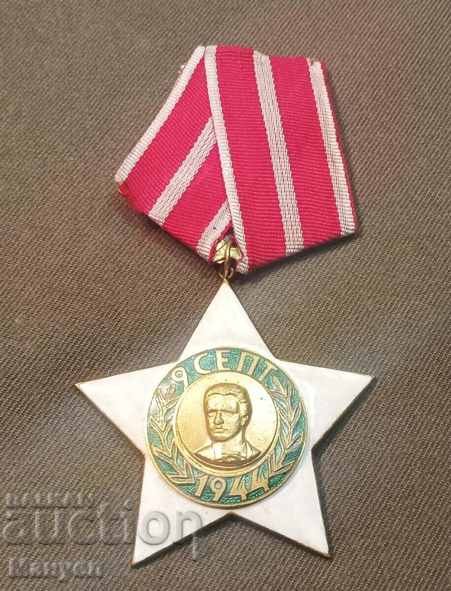 Δημοπρασία Σπάνιο, παλιό τεύχος παραγγελίας «9 Σεπτεμβρίου» || Τέχνη. χωρίς ξίφη Δημοπρασία Σπάνιο, παλιό τεύχος παραγγελίας «9 Σεπτεμβρίου» || Τέχνη. χωρίς ξίφη