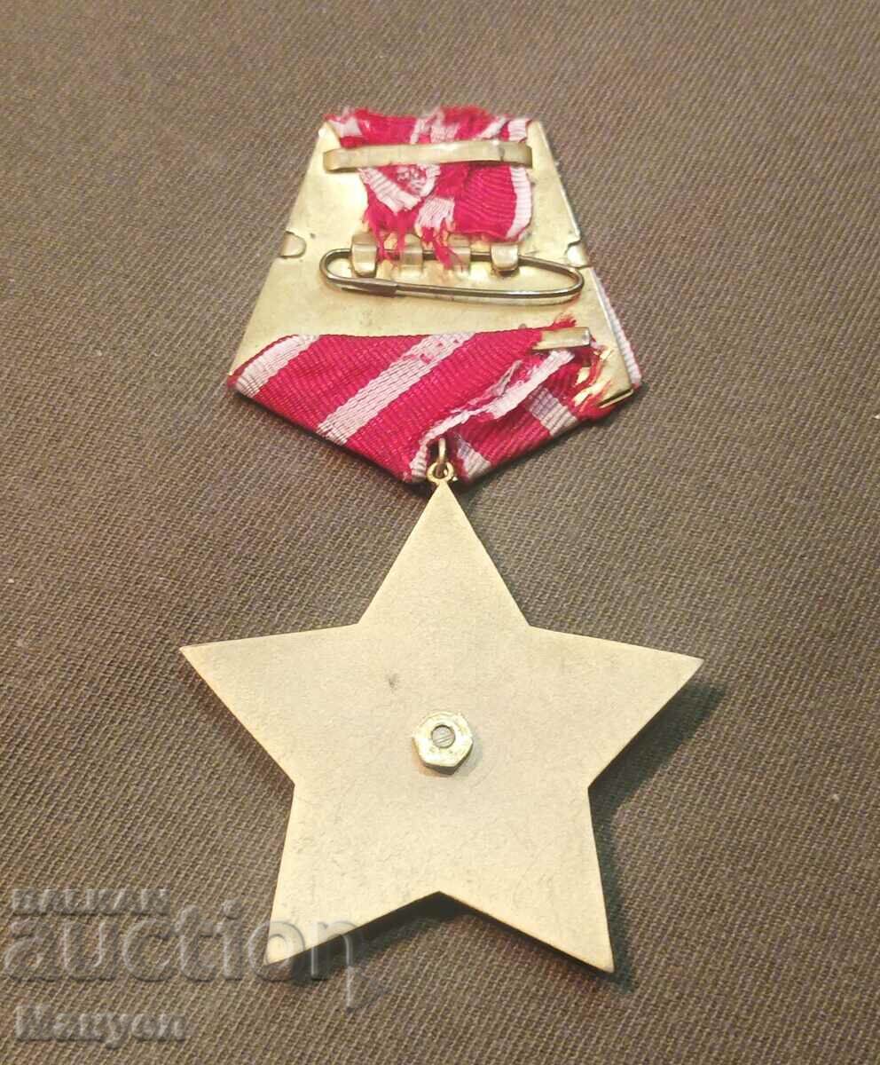 Σπάνιο, παλιό τεύχος παραγγελίας «9 Σεπτεμβρίου» || Τέχνη. χωρίς ξίφη - 5 Σπάνιο, παλιό τεύχος παραγγελίας «9 Σεπτεμβρίου» || Τέχνη. χωρίς ξίφη - 5