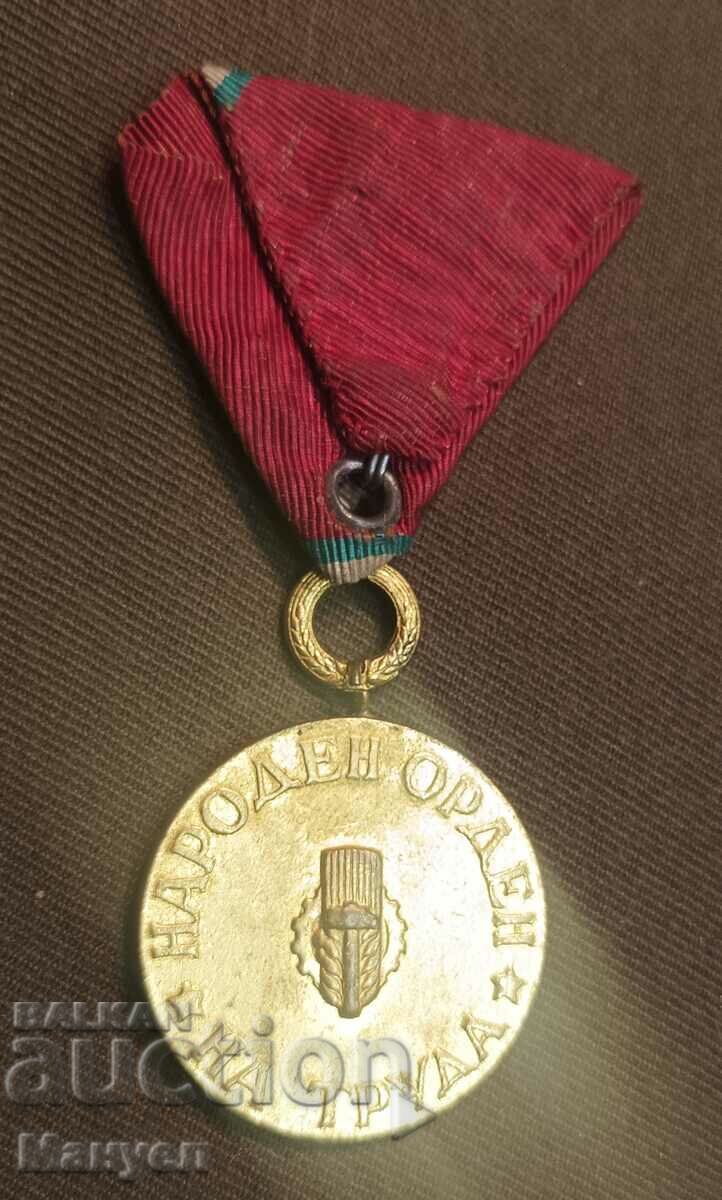 Licitație Număr rar, vechi al „Ordinului Muncii” | Artă. Licitație Număr rar, vechi al „Ordinului Muncii” | Artă.