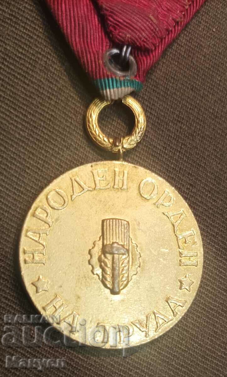 Livrarea Număr rar, vechi al „Ordinului Muncii” | Artă. Livrarea Număr rar, vechi al „Ordinului Muncii” | Artă.