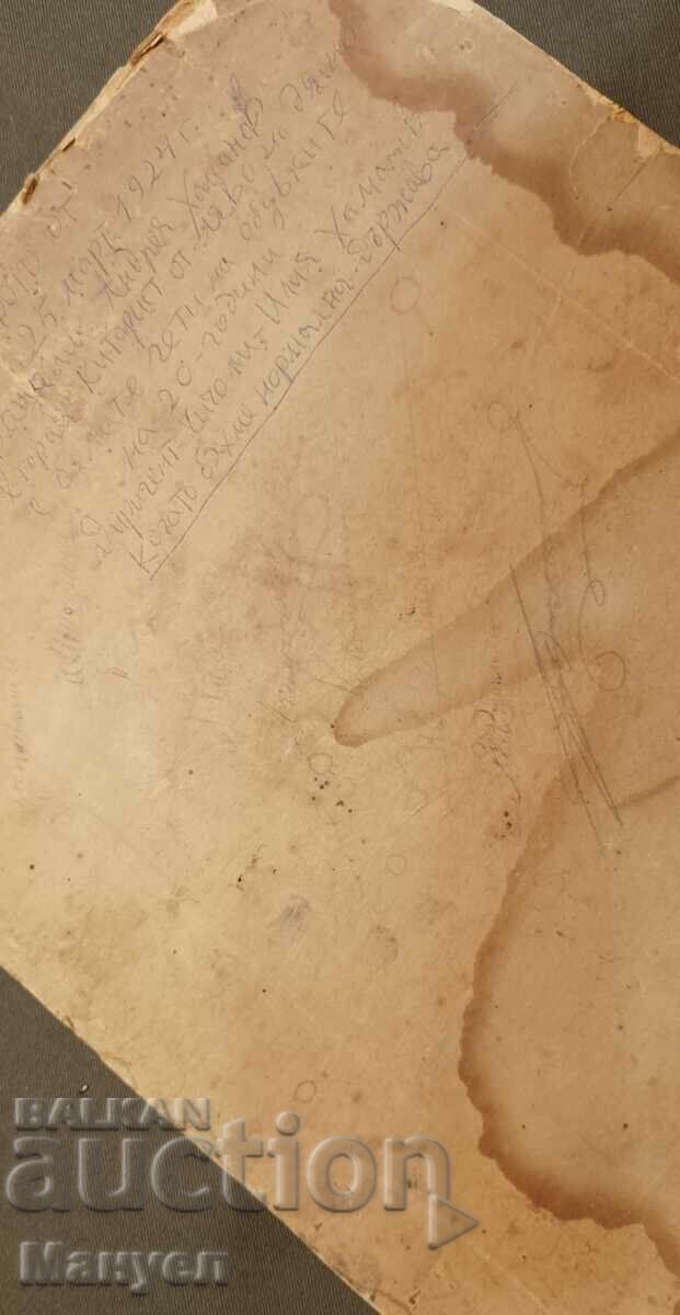 Fotografie veche, carton. - 5 Fotografie veche, carton. - 5