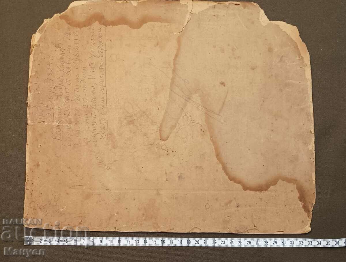 Fotografie veche, carton. - 6 Fotografie veche, carton. - 6