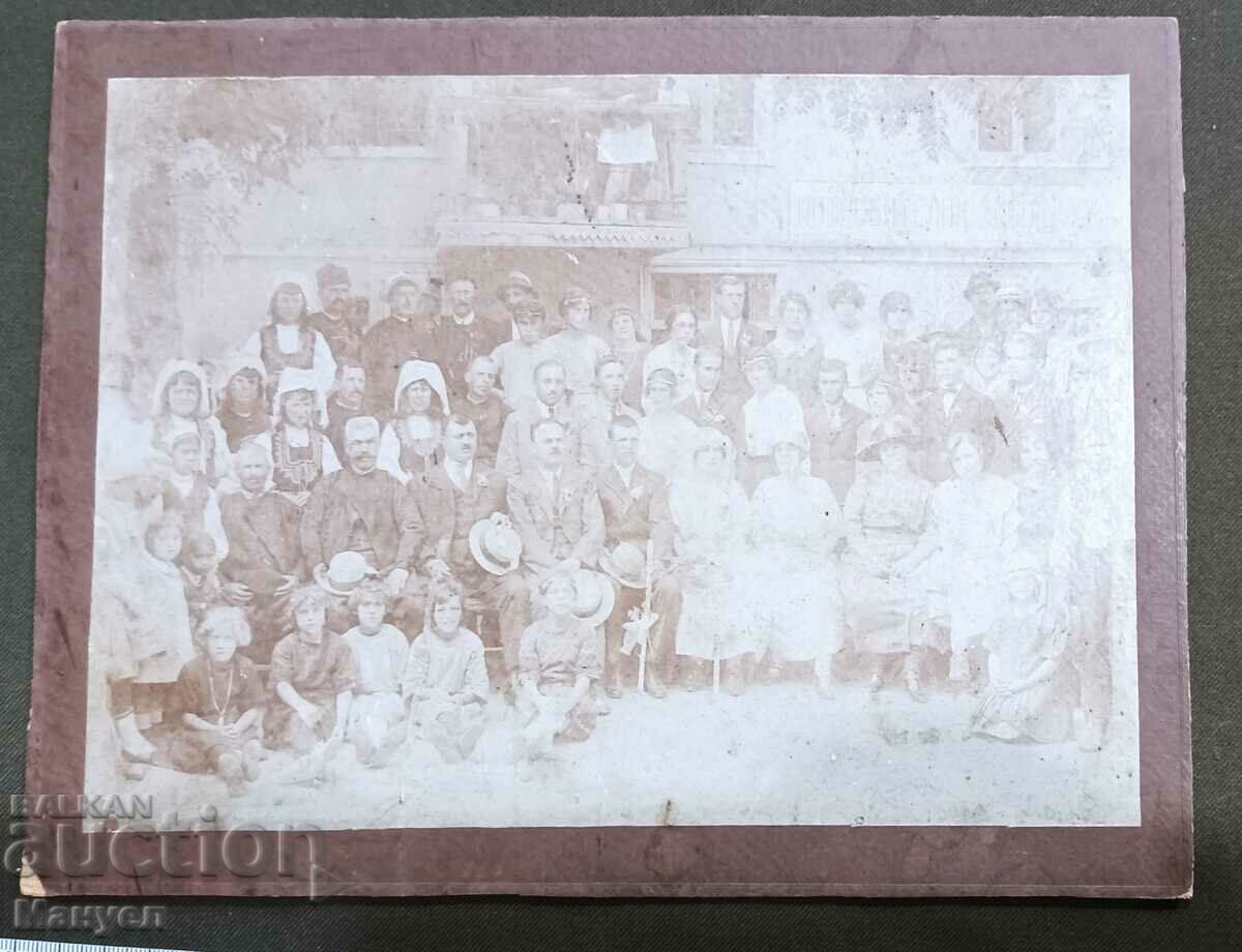 Fotografie veche, carton. cu preț 17.00 BGN | € 8.69 Fotografie veche, carton. cu preț 17.00 BGN | € 8.69