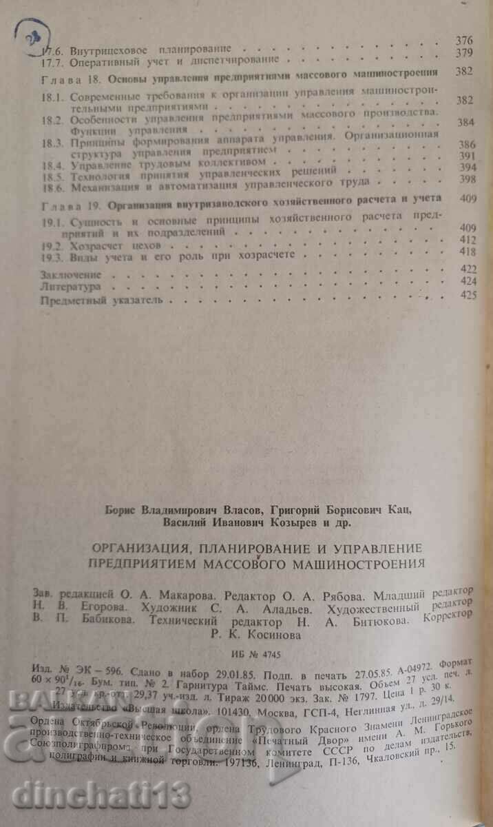 Книга - 5 Книга - 5