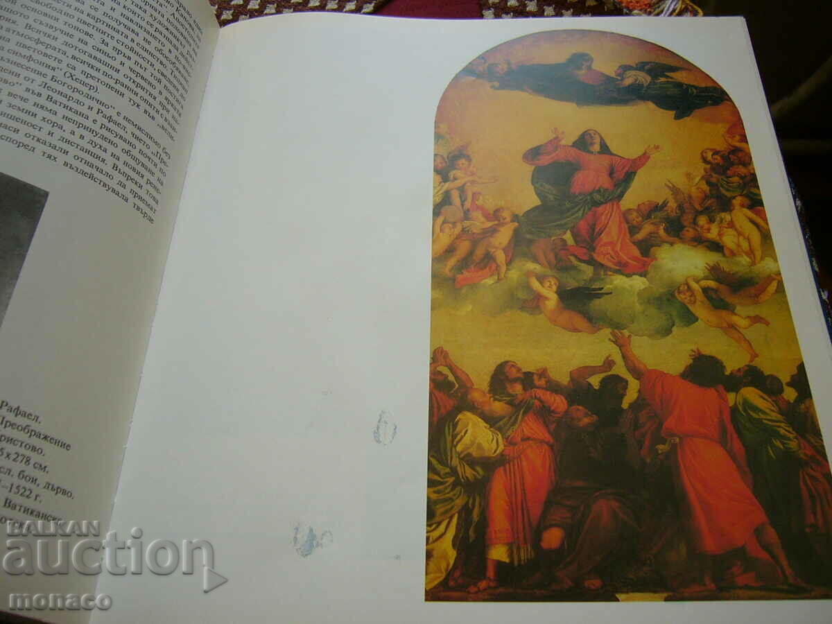 Auction Old book - Renate Bergerhof - Titian Auction Old book - Renate Bergerhof - Titian