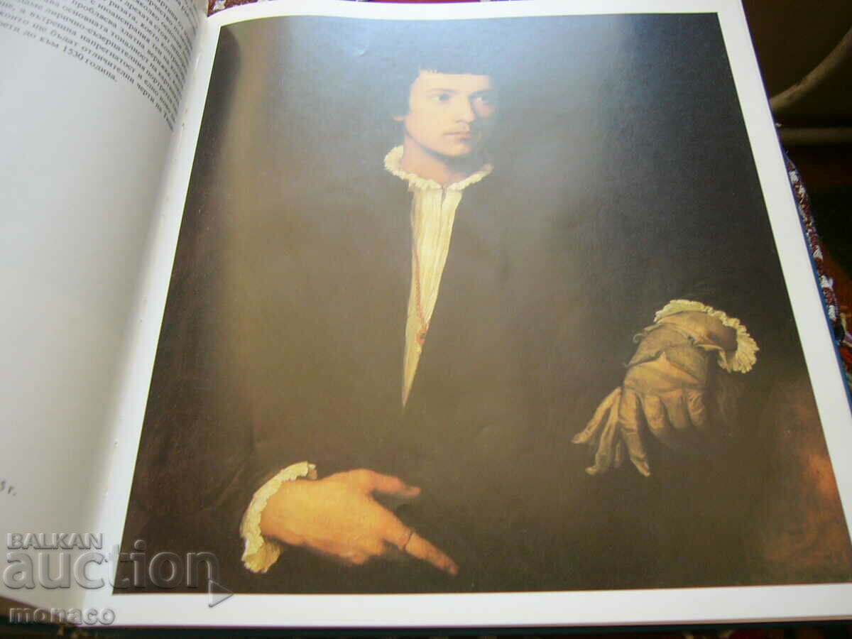 Delivery of Old book - Renate Bergerhof - Titian Delivery of Old book - Renate Bergerhof - Titian
