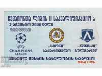 Εισιτήριο ποδοσφαίρου Sioni Georgia-Levski Παγκόσμιο Κύπελλο 2006