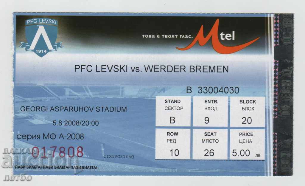 Футболен билет Левски-Вердер 2008