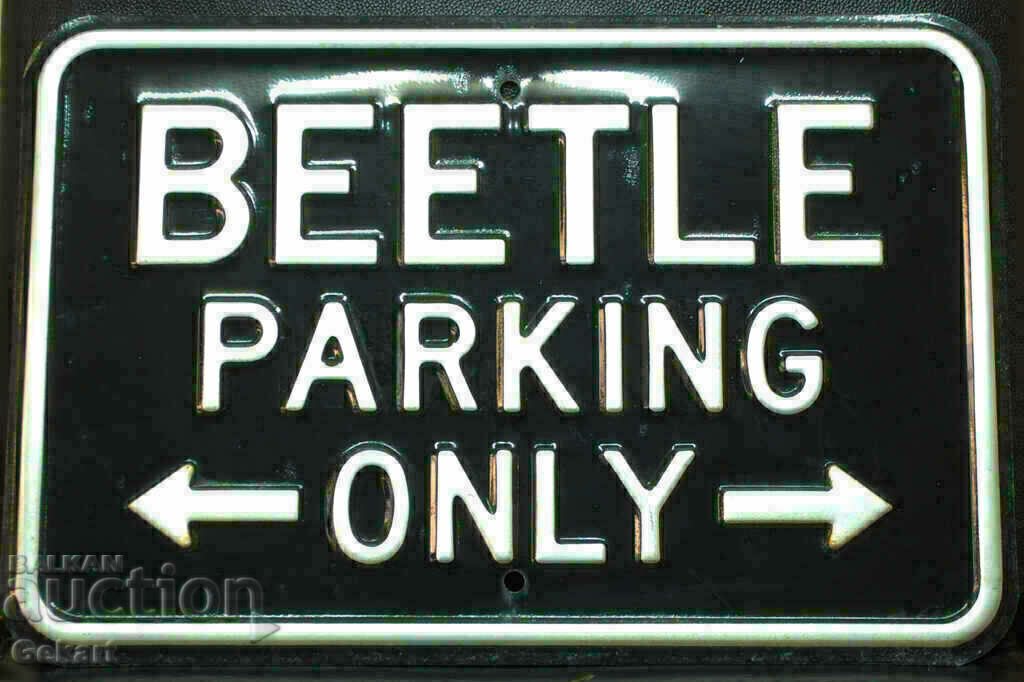Μεταλλική επιγραφή BEETLE PARKING ΜΟΝΟ ΗΒ