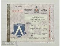Εισιτήριο ποδοσφαίρου Levski-Modrica Βοσνία-Ερζεγοβίνη 2004 UEFA
