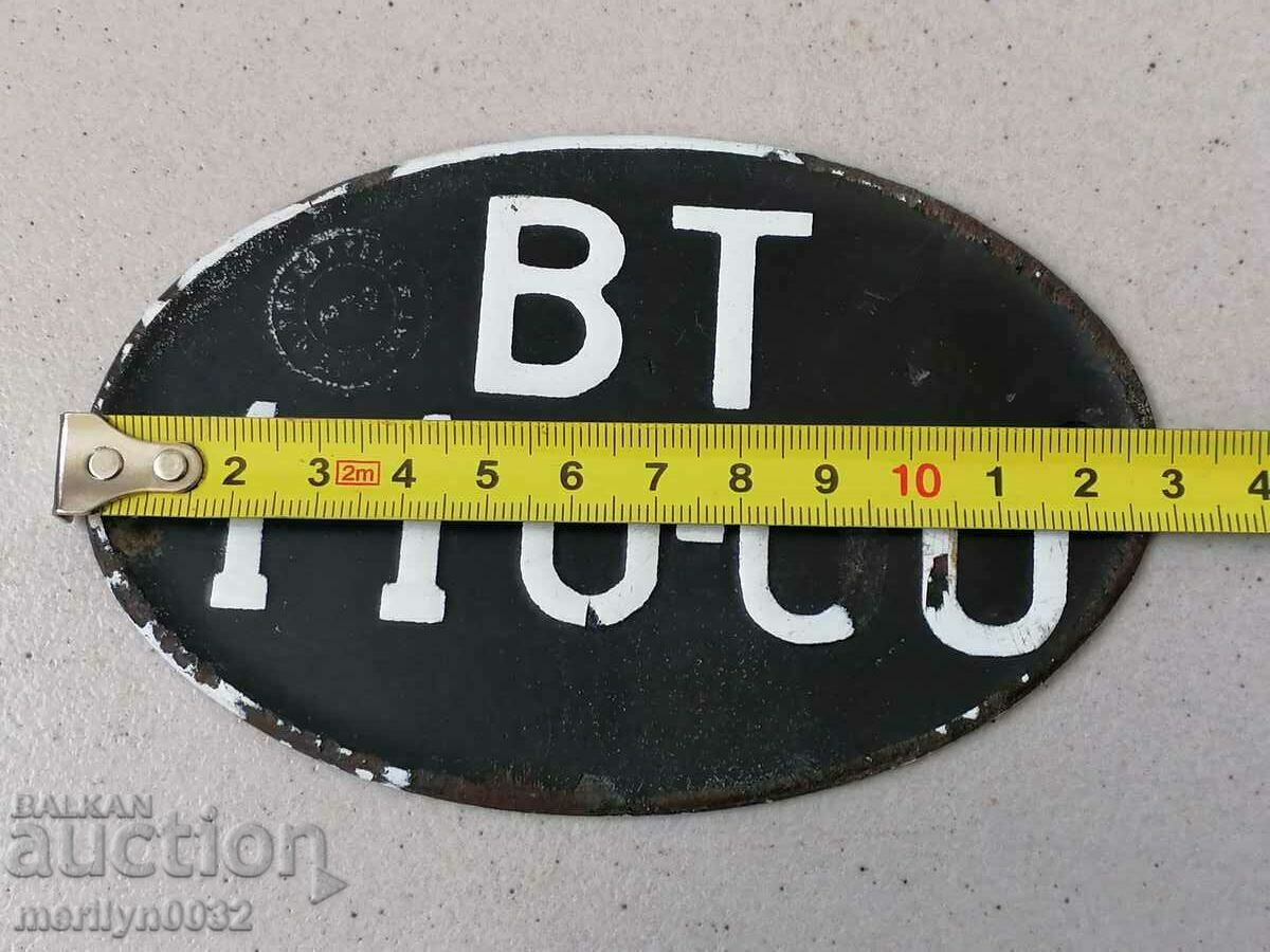 Auction Emailed registration number for motor vehicle, motorcycle, motorcycle Auction Emailed registration number for motor vehicle, motorcycle, motorcycle