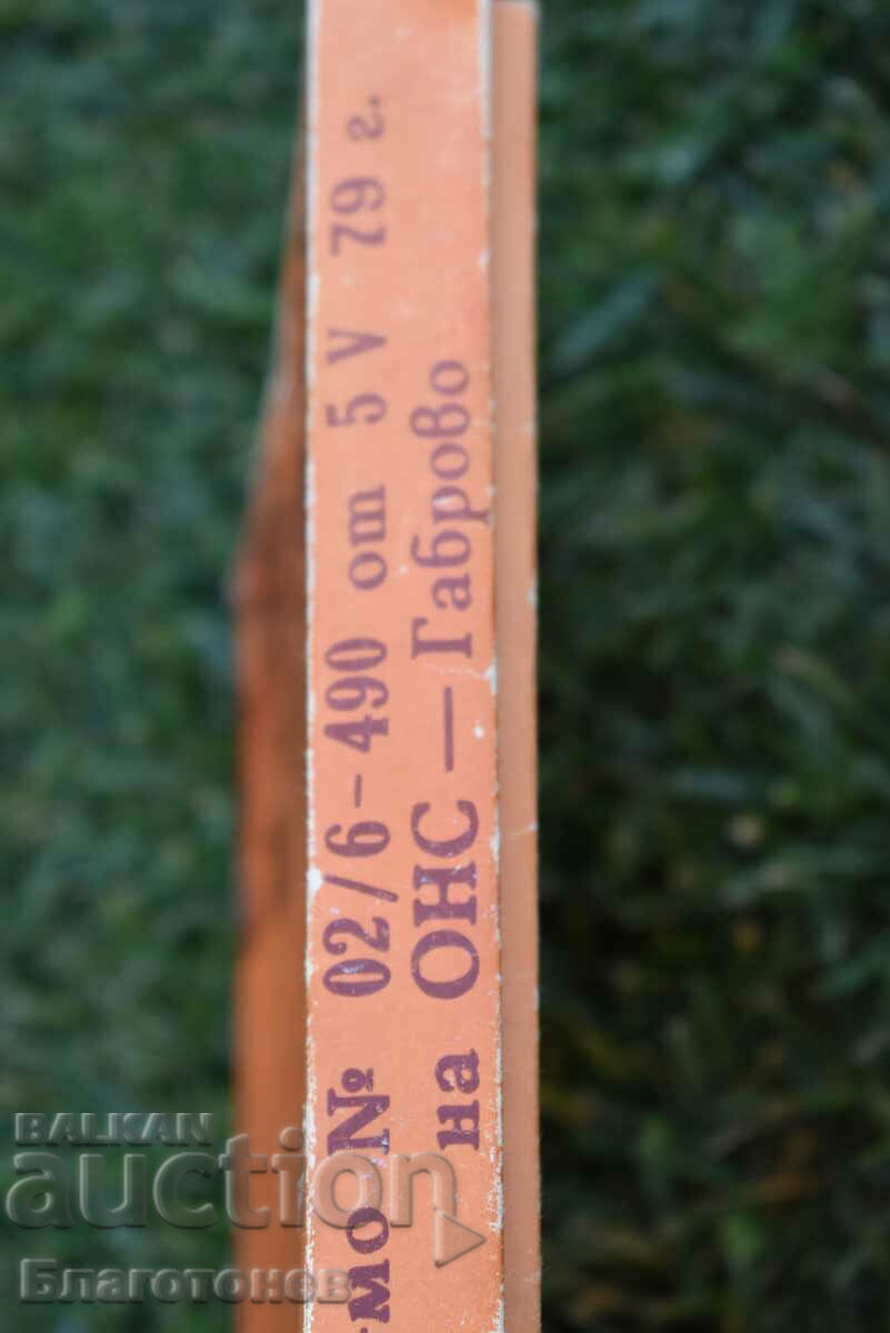 Knives and forks Petko Denev Gabrovo - 6 Knives and forks Petko Denev Gabrovo - 6