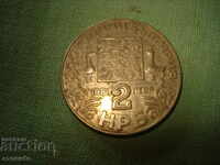 МОНЕТА  България -  1981 г.  юбилейни монети   2 .лв.