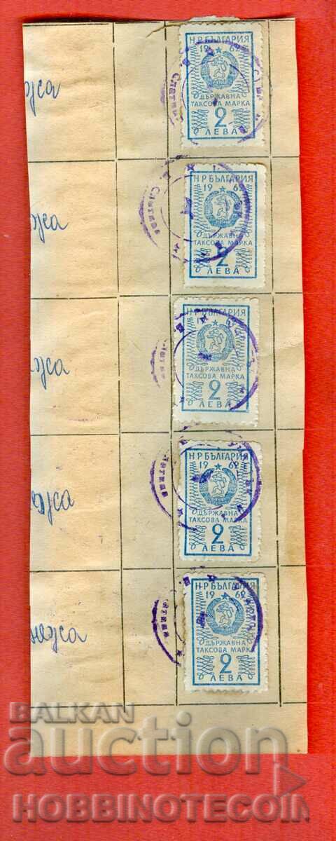 NR BULGARIA STATE TAX STAMP 10 x 2 leva 1962 - 4 with price 9.99 BGN | € 5.11 NR BULGARIA STATE TAX STAMP 10 x 2 leva 1962 - 4 with price 9.99 BGN | € 5.11