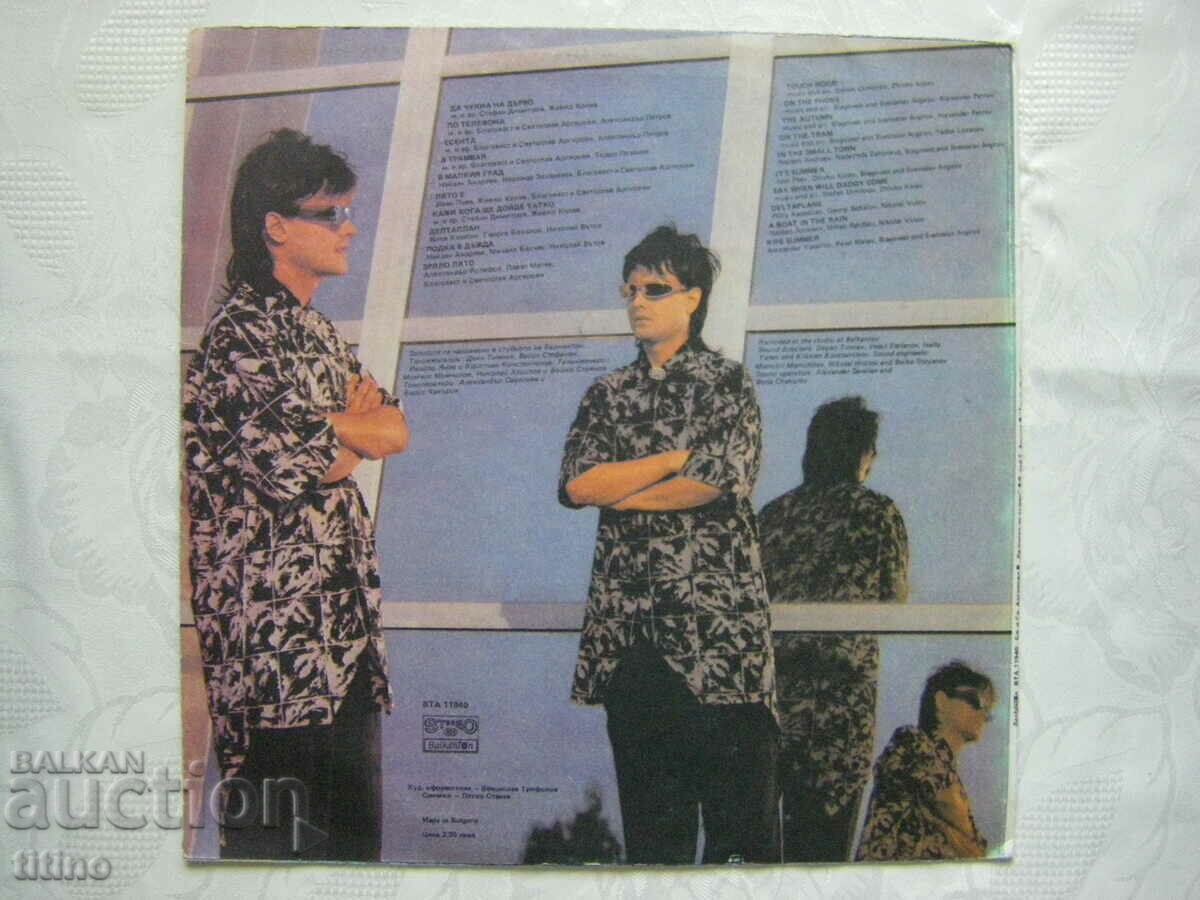 Delivery of VTA 11940 - Blagovest and Svetoslav Argirovi. Knock on wood Delivery of VTA 11940 - Blagovest and Svetoslav Argirovi. Knock on wood