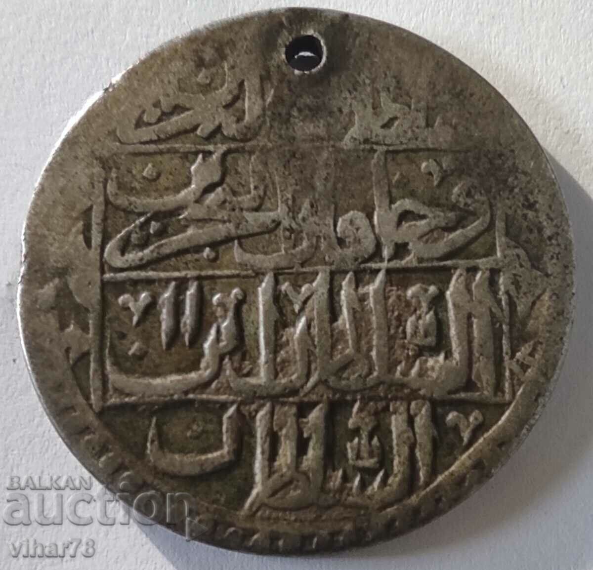 παλιό μεγάλο ασημένιο οθωμανικό νόμισμα με τιμή 59.99 BGN | € 30.67 παλιό μεγάλο ασημένιο οθωμανικό νόμισμα με τιμή 59.99 BGN | € 30.67