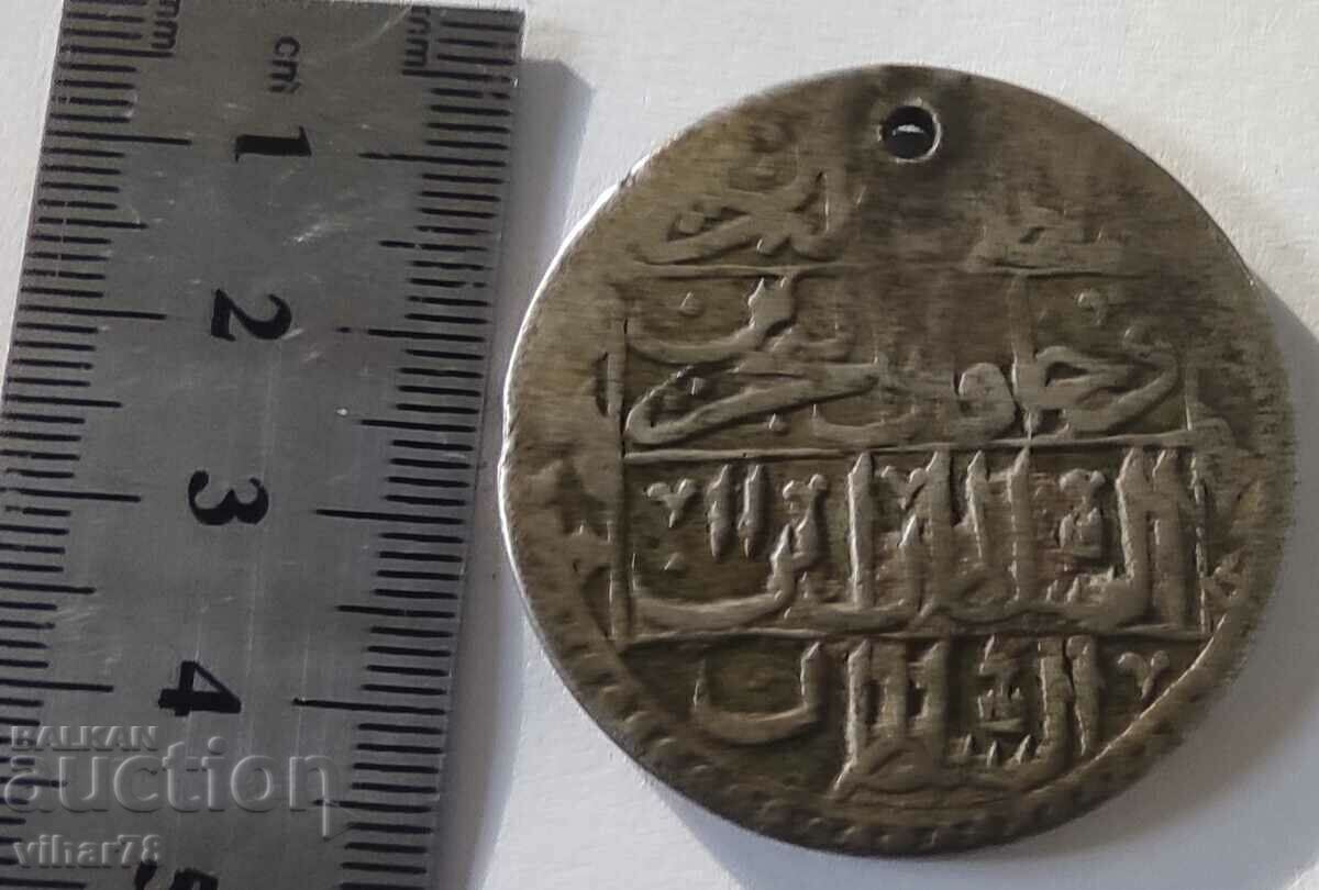 Δημοπρασία παλιό μεγάλο ασημένιο οθωμανικό νόμισμα Δημοπρασία παλιό μεγάλο ασημένιο οθωμανικό νόμισμα