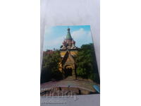 Пощенска картичка София Руската църква