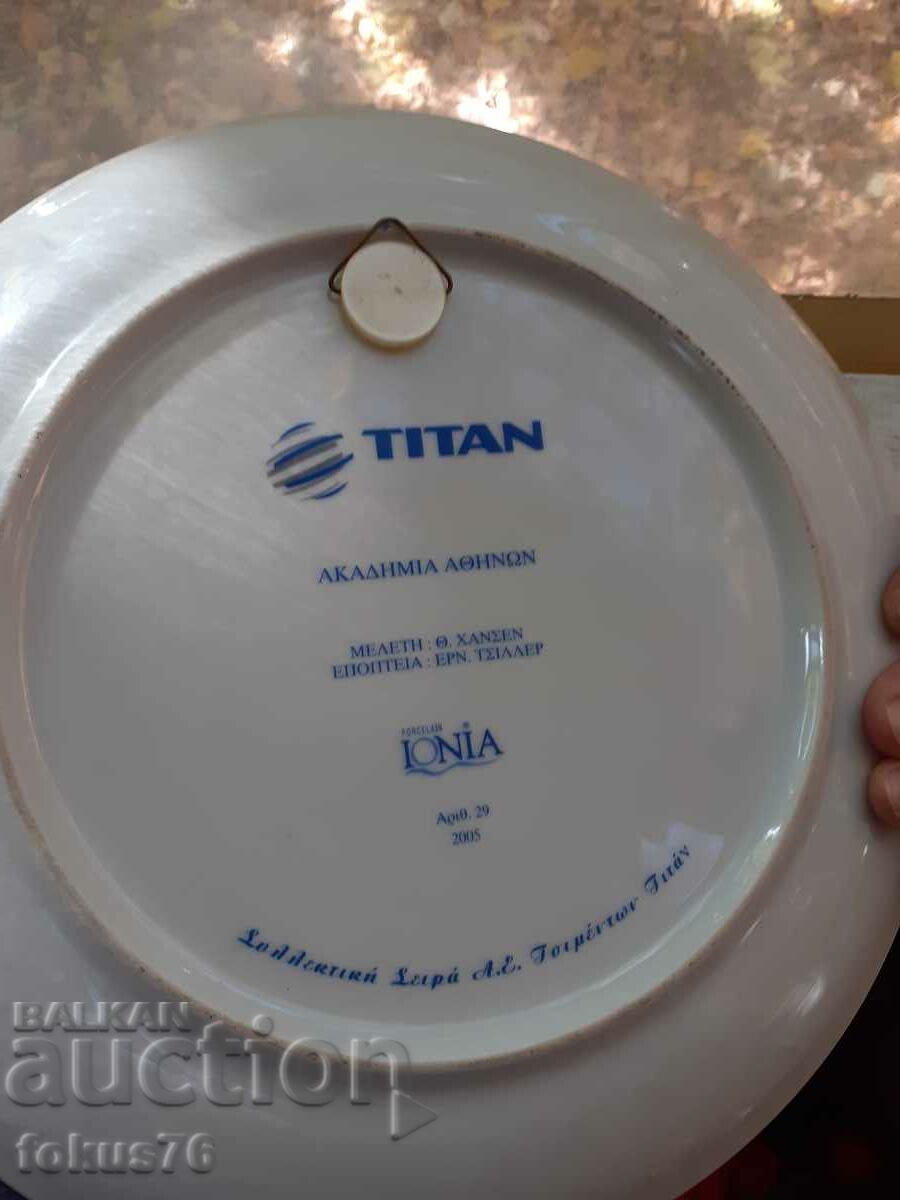 Παλιό συλλεκτικό πιάτο από πορσελάνη Ελλάδα - 6 Παλιό συλλεκτικό πιάτο από πορσελάνη Ελλάδα - 6