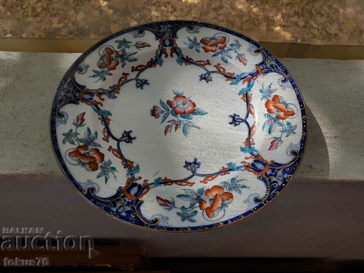 Vintage SHANNON porcelain collectible plate with price 239.00 BGN | € 122.20 Vintage SHANNON porcelain collectible plate with price 239.00 BGN | € 122.20